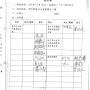 中市都建字第1060226103號-6.jpg
